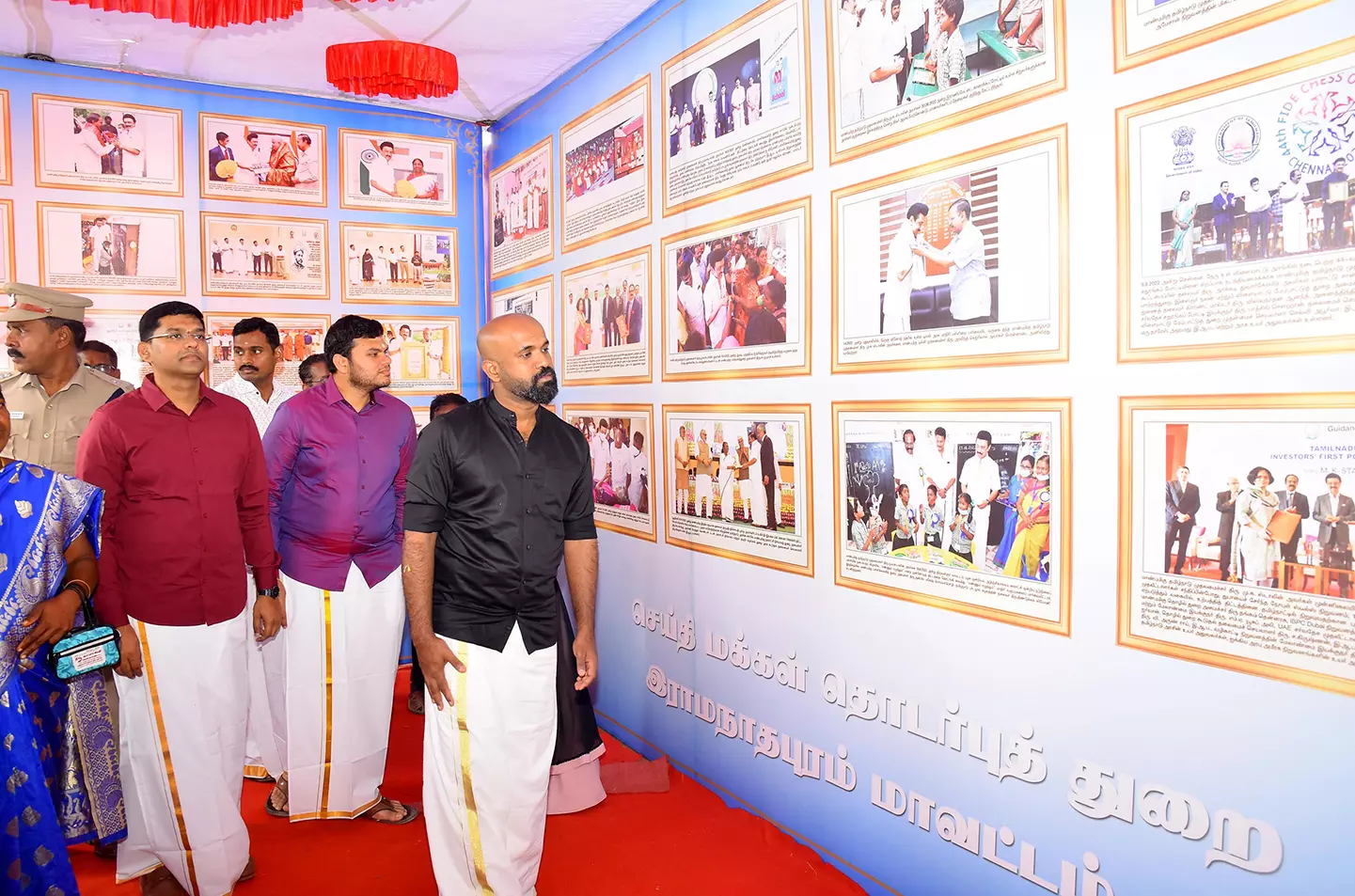 சாதனை விளக்க புகைப்பட கண்காட்சி சாதனை விளக்க புகைப்பட கண்காட்சி