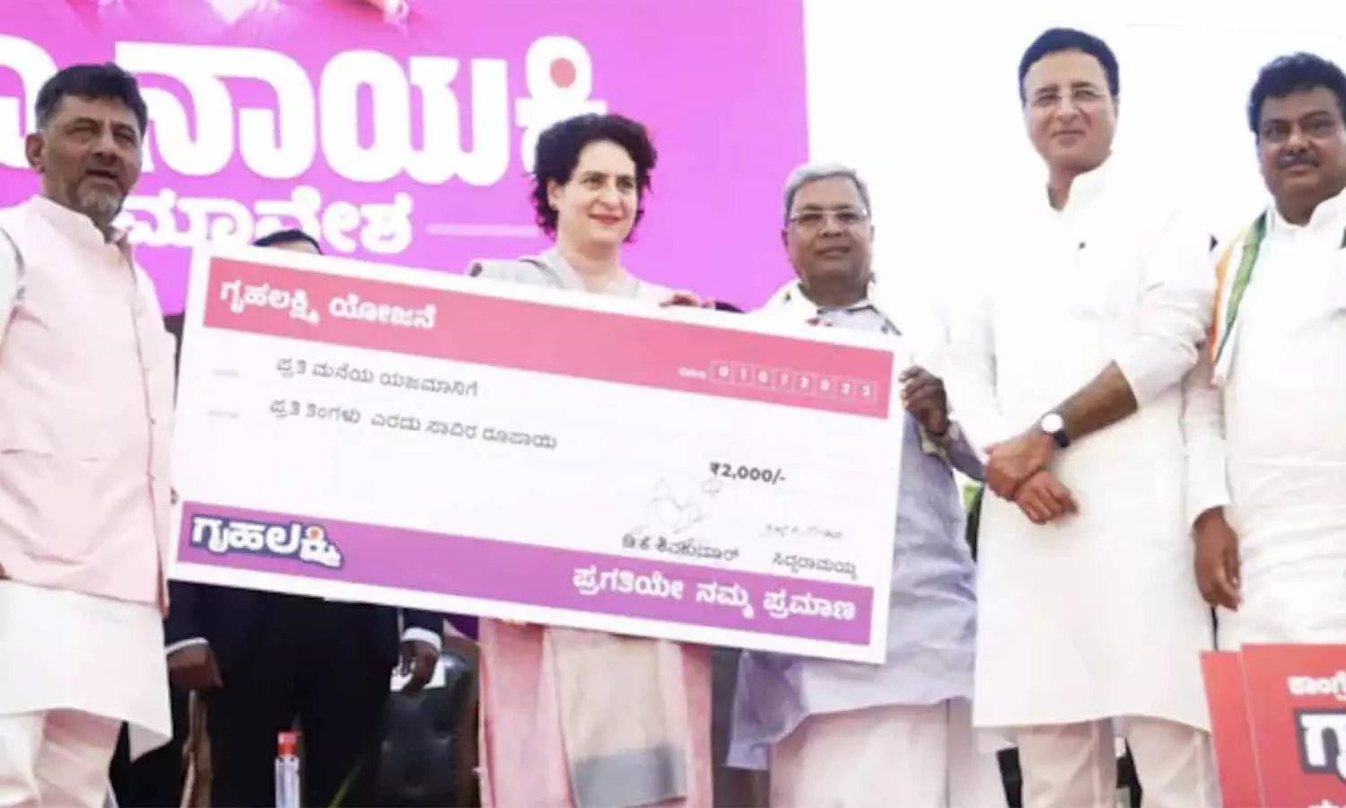 கர்நாடகாவில் குடும்பத் தலைவிகளுக்கு மாதம் ரூ.2,000 வழங்கப்படும்: காங்கிரசின் இரண்டாவது தேர்தல் வாக்குறுதி கர்நாடகாவில் குடும்பத் தலைவிகளுக்கு மாதம் ரூ.2,000 வழங்கப்படும்: காங்கிரசின் இரண்டாவது தேர்தல் வாக்குறுதி
