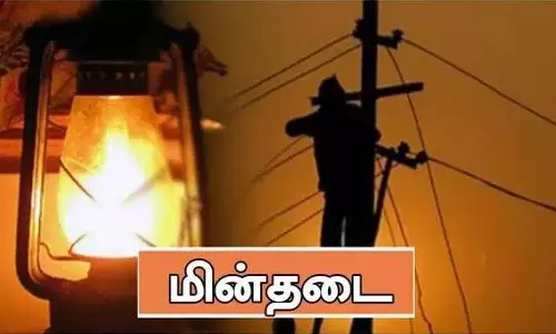 வரும் 18-ம் தேதி  காலை 9 மணி முதல் மாலை 5 மணி வரை அந்தியூர்,தவிட்டுப்பாளையம்,