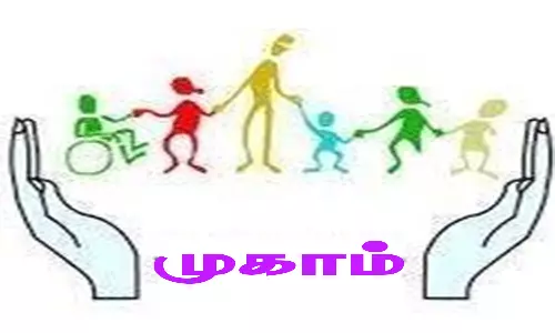 மாற்றுத்திறனாளிகள் சிறப்பு முகாம்