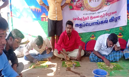 திருச்செங்கோடு பகுதிகளில் தைப்பொங்கல் விழா விளையாட்டு போட்டிகள்