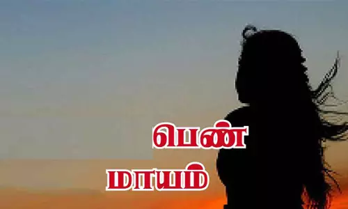 வீட்டில் இருந்து மாயமான பெண் கிணற்றில் பிணமாக மீட்பு