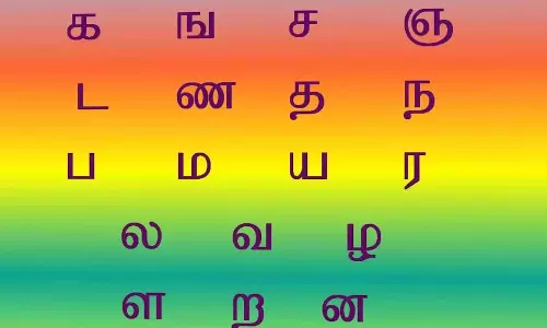 தமிழ் அற்புதம்...