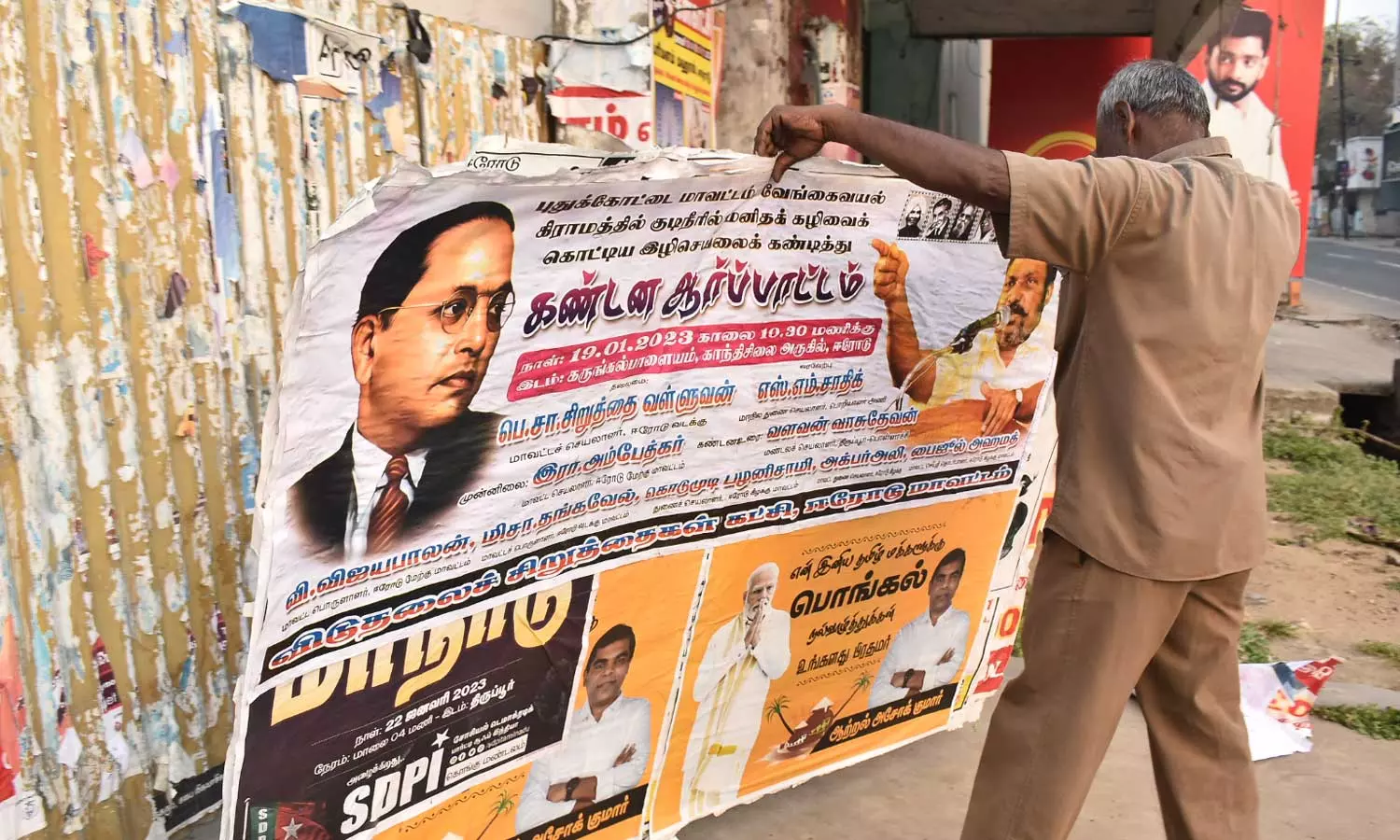 ஈரோடு கிழக்கு தொகுதி இடைத்தேர்தல் 500 மின்னணு வாக்குப்பதிவு எந்திரங்கள் தயார்