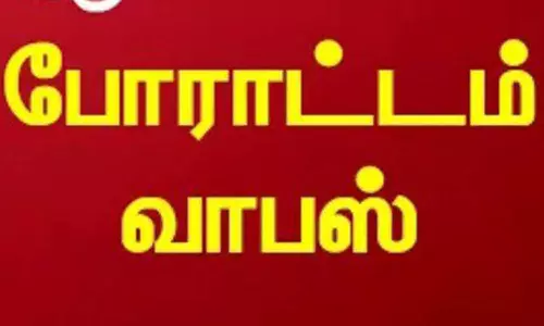 ஆண்டிபட்டியில் 18 நாட்களாக நடைபெற்ற விசைத்தறி தொழிலாளர்கள் வேலை நிறுத்தம் வாபஸ்