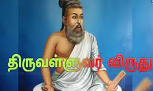 மூலனூர்   நா.கு.பொன்னுசாமிக்கு திருவள்ளுவர் விருது