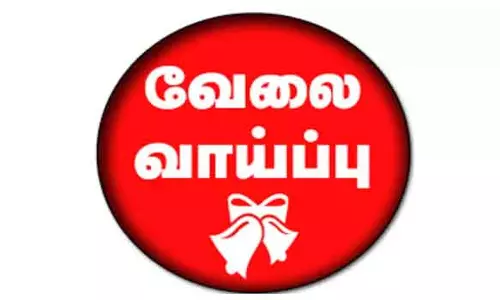 தனியார் துறை வேலைவாய்ப்பு முகாம்