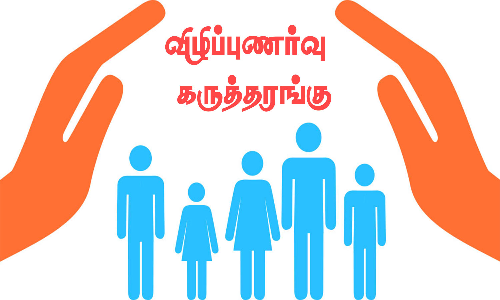 10, 12-ம் வகுப்பு தேர்ச்சியில் முன்னிலை பெற வேண்டும்