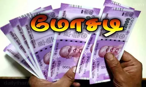 வாகனங்கள் வாங்கி பதிவு செய்யாத 13 பேர் ஆஜராக போலீசார் உத்தரவு