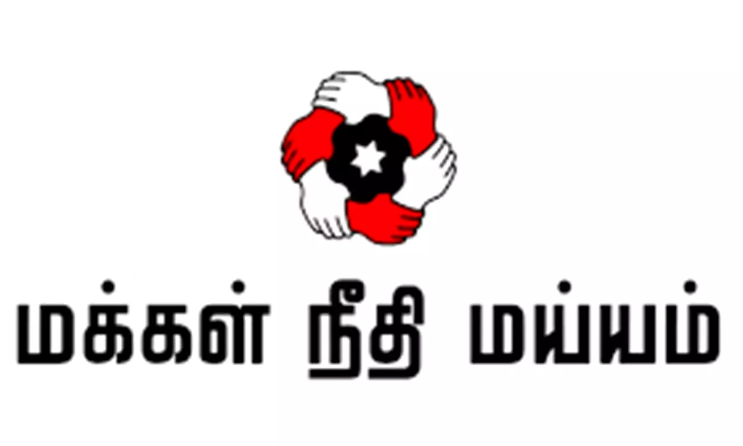 ஆறு-கால்வாய்கள் அழிகிறது: விழித்துக்கொள்ளாவிட்டால் விபரீதம் நேரிடும்- மக்கள் நீதி மய்யம் எச்சரிக்கை ஆறு-கால்வாய்கள் அழிகிறது: விழித்துக்கொள்ளாவிட்டால் விபரீதம் நேரிடும்- மக்கள் நீதி மய்யம் எச்சரிக்கை