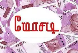 திண்டிவனத்தில் பங்க் கடைக்காரரைஏமாற்றிய டிப்டாப் ஆசாமி, திண்டிவனத்தில் பங்க் கடைக்காரரைஏமாற்றிய டிப்டாப் ஆசாமி,