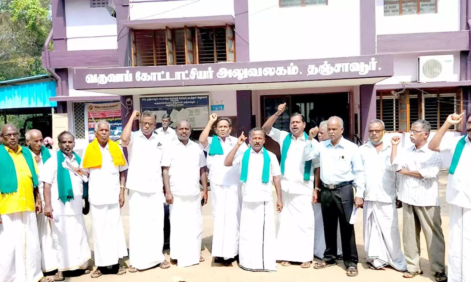 தஞ்சையில், விவசாயிகள் ஆர்ப்பாட்டம்