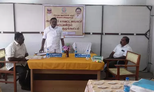 அரியலூரில் மாவட்ட ஊராட்சி குழு உறுப்பினர்கள் கூட்டம்