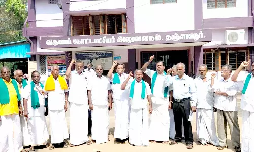 தஞ்சையில், விவசாயிகள் ஆர்ப்பாட்டம்