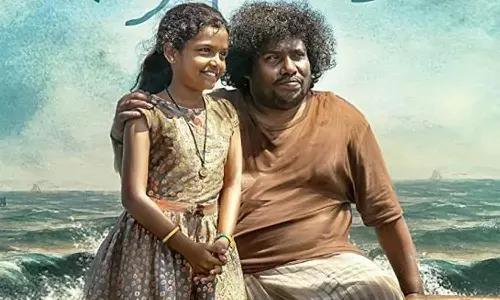 பொம்மை நாயகி படத்தின் இரண்டாவது பாடல் வெளியானது