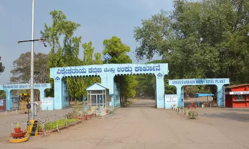 விஸ்வேஸ்வரய்யா இரும்பாலையை முழுமையாக மூட முடிவு