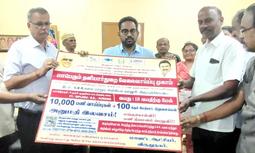 மாபெரும் தனியார்துறை வேலைவாய்ப்பு முகாம்