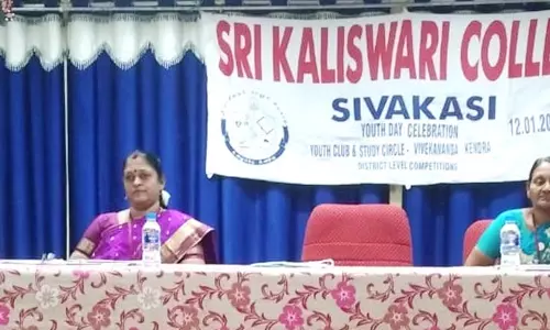 காளீஸ்வரி கல்லூரியில் இளைஞர் தின விழா