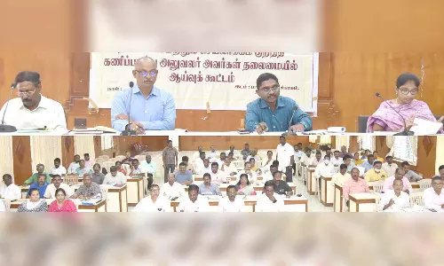 வளர்ச்சி திட்டங்கள் மற்றும் செயலாக்கம் குறித்த ஆய்வுகூட்டம்