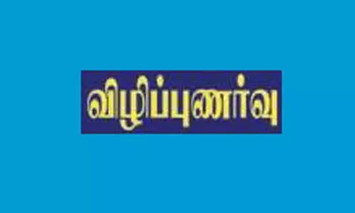 பெண்கள் எதிர்கொள்ளும் பிரச்சினைகள் குறித்து விழிப்புணர்வு