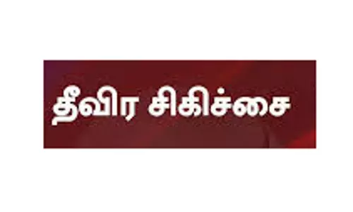 படுகாயம் அடைந்த பெண்ணுக்கு தீவிர சிகிச்சை