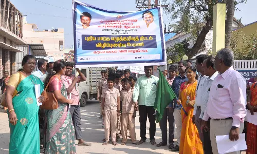 விழிப்புணர்வு ஊர்வலம்