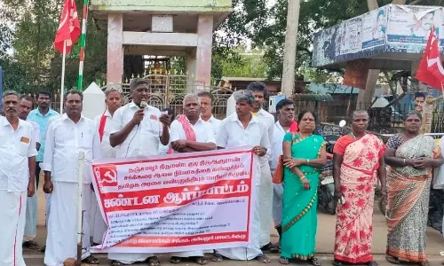 ஜெயங்கொண்டத்தில் விவசாய சங்கத்தினர் ஆர்ப்பாட்டம்