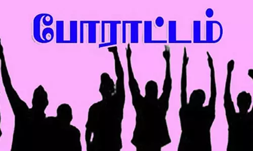 கோத்தகிரியில் ஆர்ப்பாட்டம்