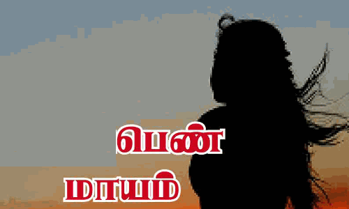 கோவையிகோவையில்சிறுமி-3 கல்லூரி மாணவிகள் மாயம்