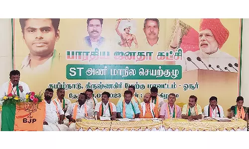 பழங்குடி மக்களுக்கு 7.5 சதவீதம் இடஒதுக்கீட்டை வழங்க கோரிக்கை