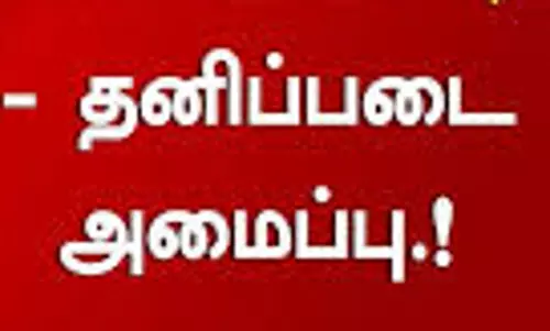 5 பேர் கும்பலை பிடிக்க டி.எஸ்.பி.க்கள் தலைமையில் தனிப்படை அமைப்பு