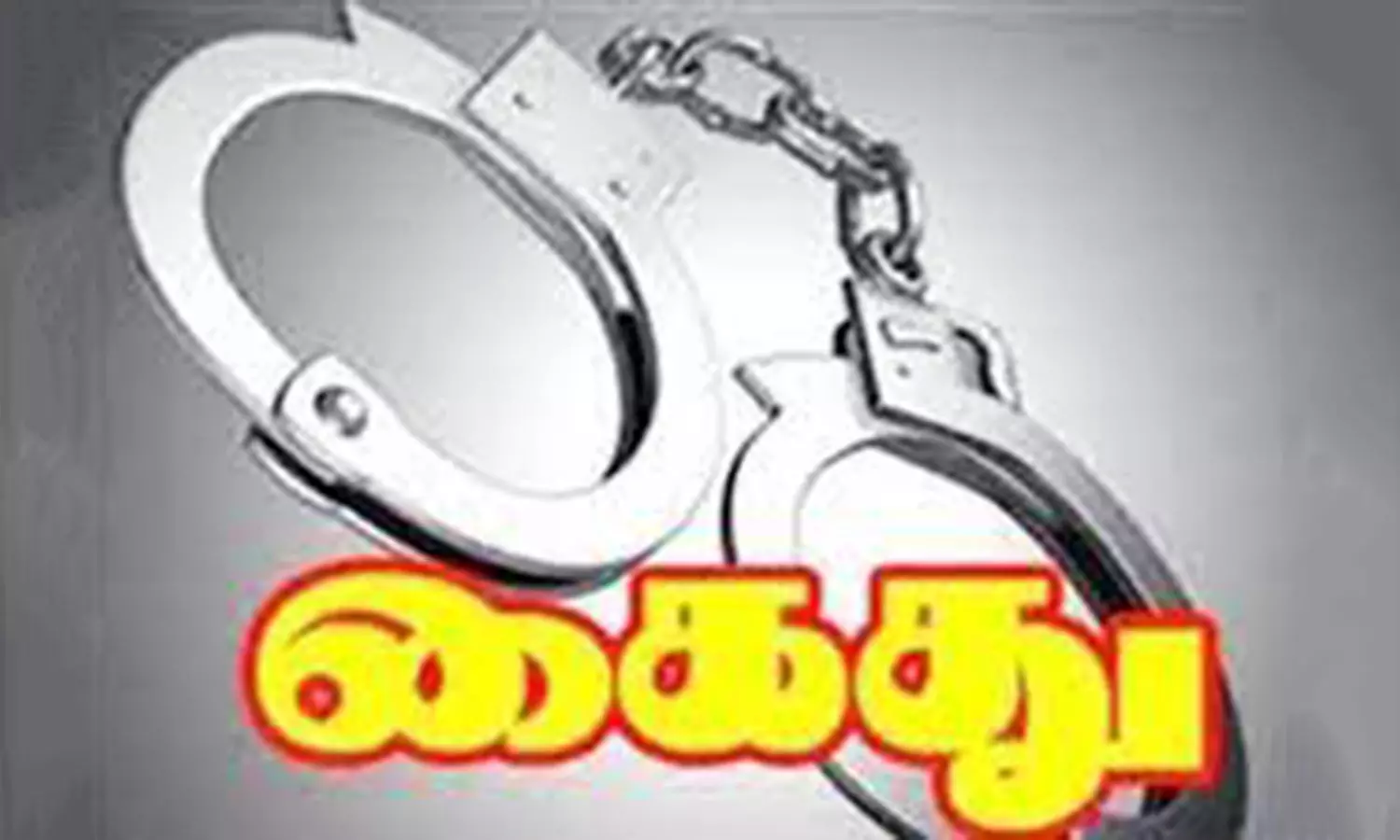 அரிவாளை காட்டி பொதுமக்களை மிரட்டிய 5 பேர் கைது அரிவாளை காட்டி பொதுமக்களை மிரட்டிய 5 பேர் கைது