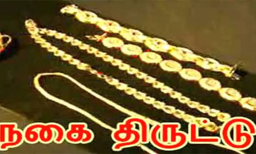 ஓடும் பஸ்சில் மூதாட்டியிடம் 4½ பவுன் நகை திருட்டு