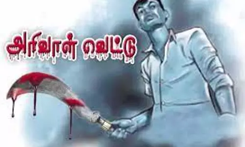 சரவணம்பட்டியில் வீடு புகுந்து கல்லூரி மாணவர் உள்பட 2 பேருக்கு அரிவாள் வெட்டு