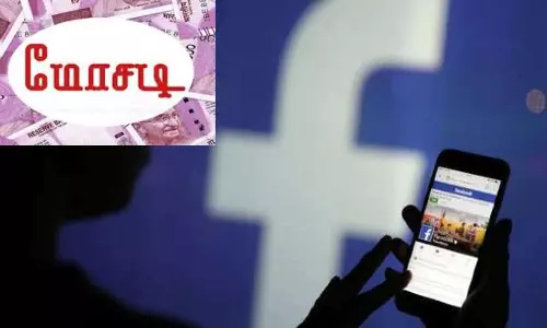 வேலூர் தி.மு.க. மாவட்ட செயலாளர் நந்தகுமார் எம்.எல்.ஏ பெயரில் பணம் பறிக்க முயற்சி