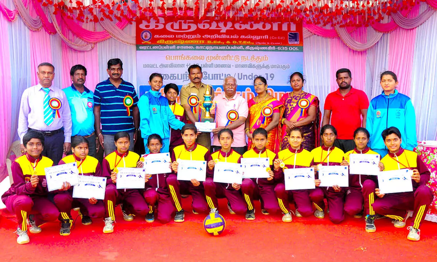 பள்ளி மாணவ, மாணவிகளுக்கான கைப்பந்து போட்டி பள்ளி மாணவ, மாணவிகளுக்கான கைப்பந்து போட்டி