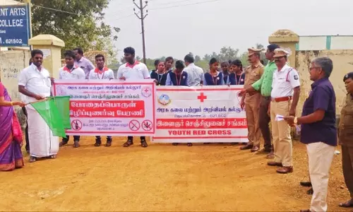 போதைப் பொருளுக்கு எதிரான விழிப்புணர்வு பேரணி