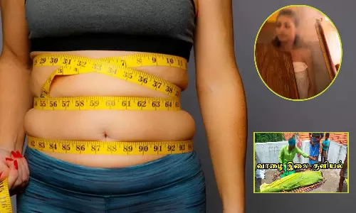 உடல் பருமனை குறைக்க இயற்கை மருத்துவத்தில் சிறந்த சிகிச்சை