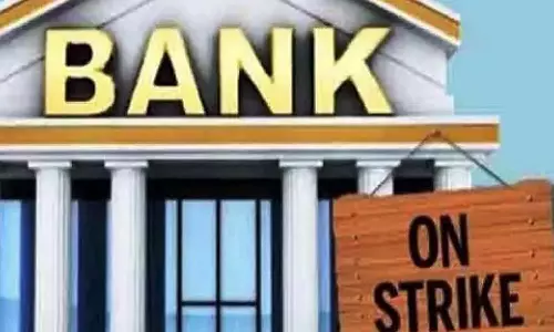 வங்கி ஊழியர்கள் ஸ்டிரைக்கால் திருப்பூரில்  4 நாட்கள் பண பரிவர்த்தனை பாதிக்க வாய்ப்பு