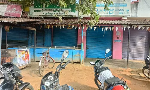 கடையடைப்பு போராட்டம்