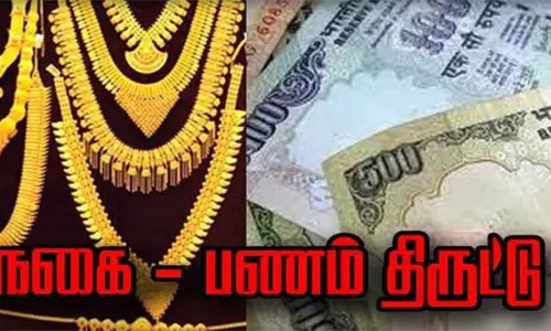 கடைகளில் பணம், பொருட்கள் திருட்டு-கண்காணிப்பு கேமராவில் பதிவான கொள்ளையர்கள் உருவம்