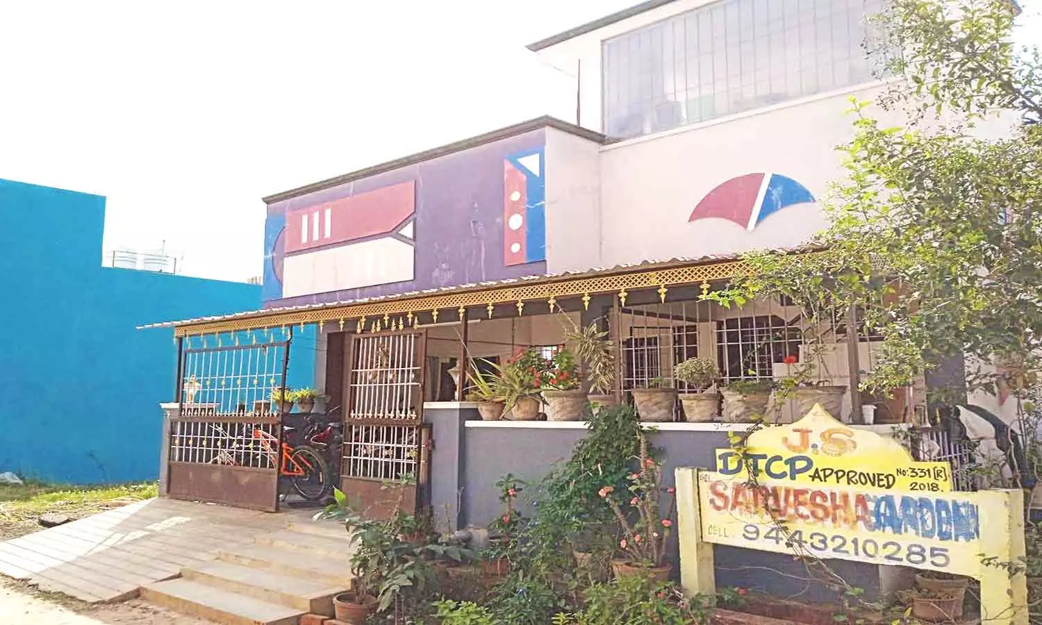 சித்தர் பீட நிர்வாகி வீட்டில் 45 பவுன் நகை கொள்ளை