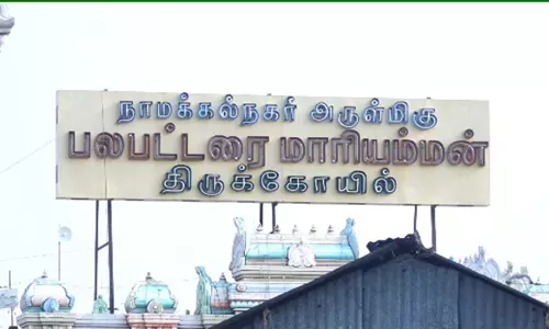 நாமக்கல் பலப்பட்டரை மாரியம்மன் கோவில் கட்டிடம் இடிப்பு