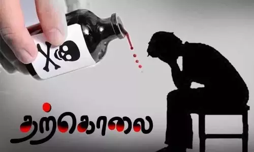 டெய்லர் தற்கொலை