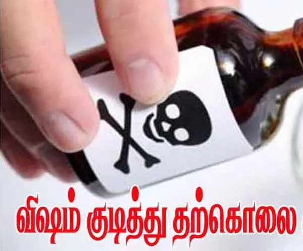 வாலிபர் விஷம் குடித்து தற்கொலை