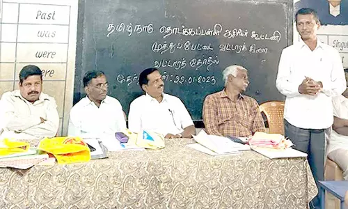 முத்துப்பேட்டையில் தமிழ்நாடு தொடக்கப்பள்ளி ஆசிரியர் கூட்டணி வட்டார தேர்தல்
