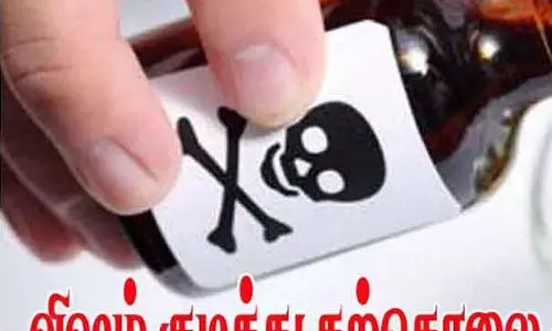 வாலிபர் விஷம் குடித்து தற்கொலை