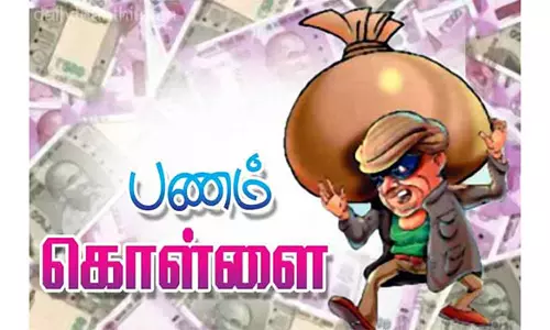 சிங்காநல்லூர் அருகே போலீஸ் போல் நடித்து வியாபாரியிடம் பணம் பறிப்பு