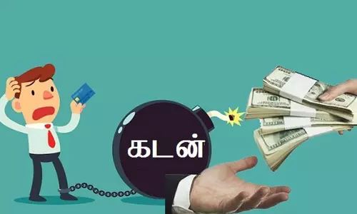 டாப்செட்கோ- டாம்கோ மூலம் கடன் வழங்கும் சிறப்பு முகாம் 30-ந்தேதி நடக்கிறது