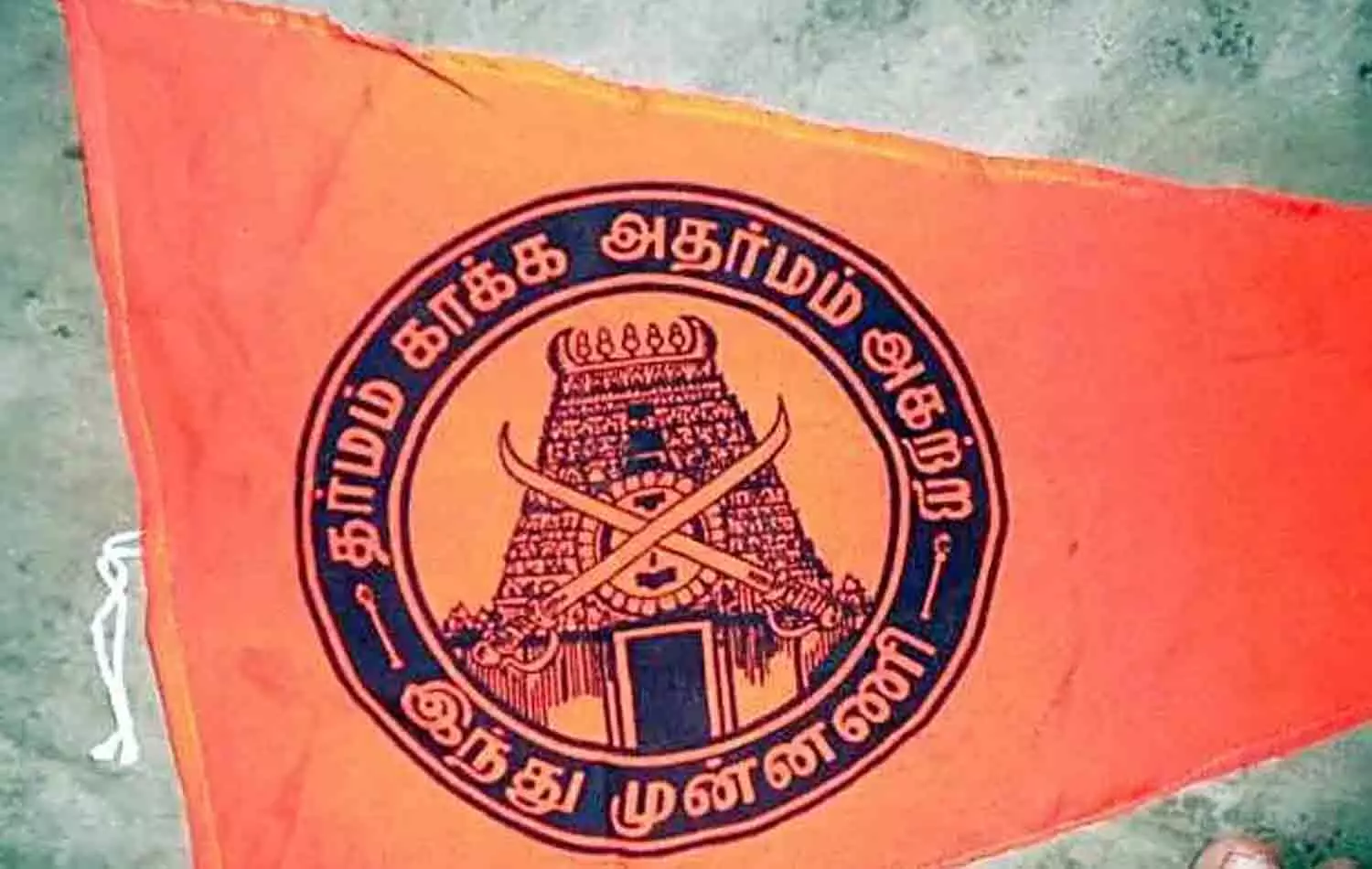 Hindu Munnani and Kattunayakar Community in Madurai | NewsClick